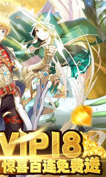无双斩礼包版