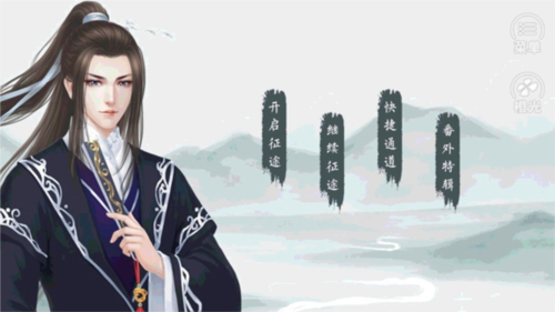 晟世繁华
