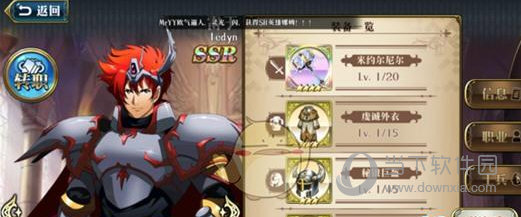 梦幻模拟战百度版(图14)