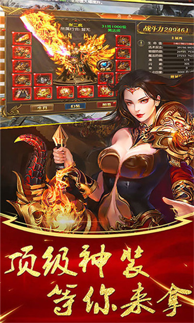 今古传奇武侠版(图1) 今古传奇武侠版(图1)