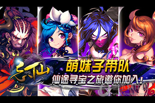 飘渺寻仙曲腾讯版(图2) 飘渺寻仙曲腾讯版(图2)