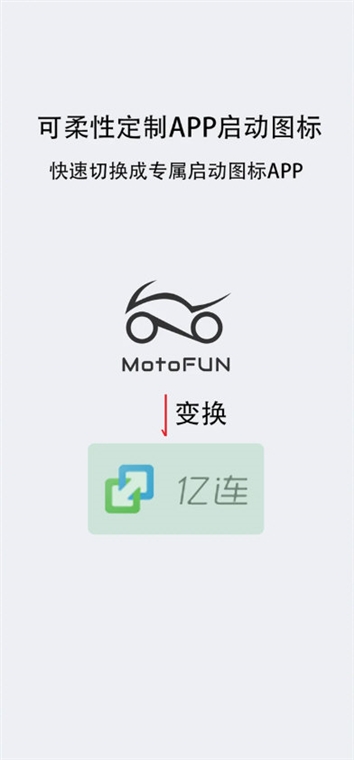 操作指南配图1