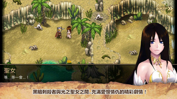 艾诺迪亚4魔改版