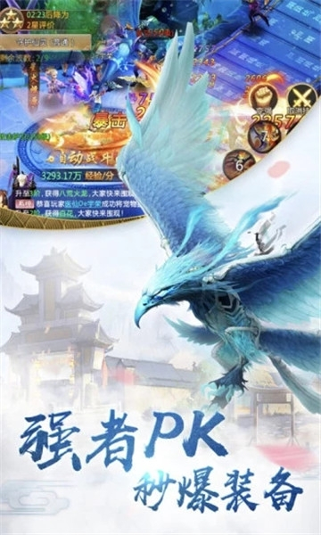 洪荒仙元(图1)
