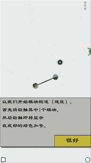 经济战略模拟联机版