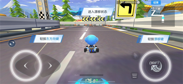 跑跑卡丁车手游网易版27