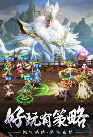 止戈之战官方手游
