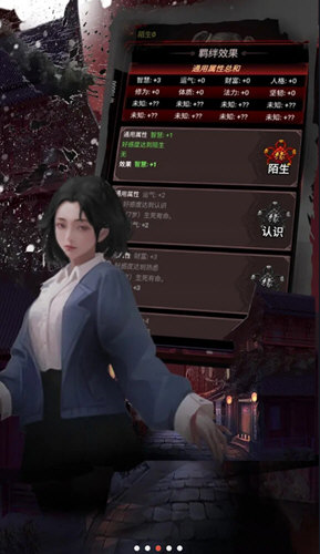 道诡异仙游戏免广告版