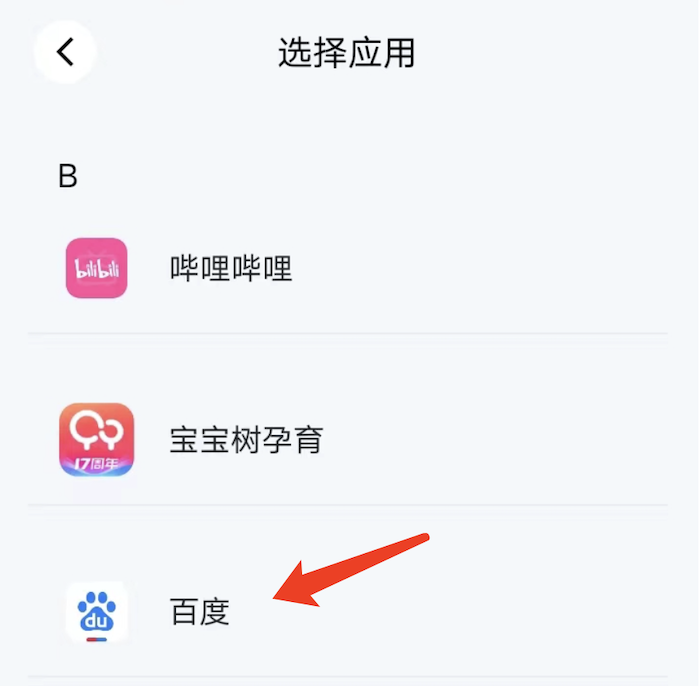 空壳分身APP(图6) 空壳分身APP(图6)
