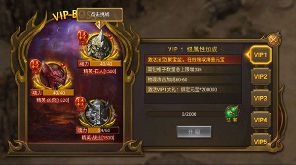 王城英雄单职业版本(图5) 王城英雄单职业版本(图5)