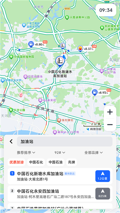 软件特色配图1