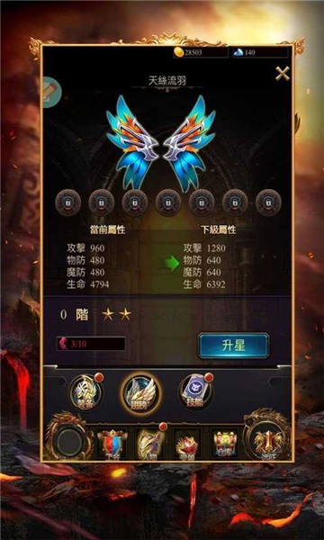 石墓传奇复古传奇