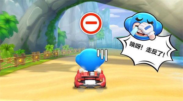 跑跑卡丁车手游网易版16