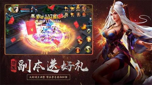 血色天下传奇