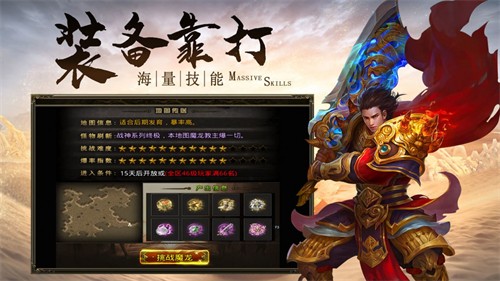 龙行神途