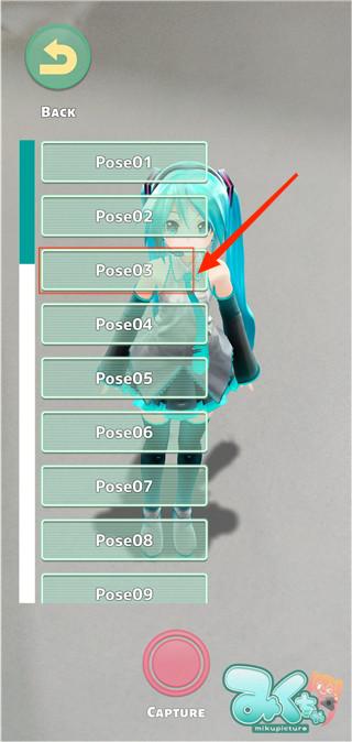 Mikuture(图12)