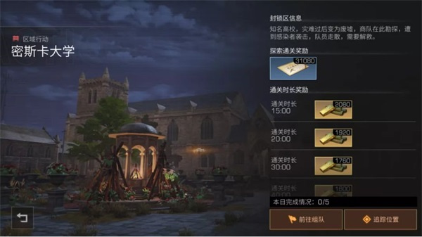 如何获得金条配图1