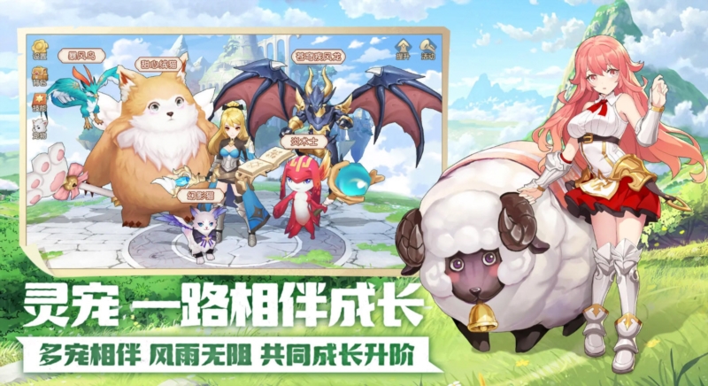 云上城之歌应用宝版(图4) 云上城之歌应用宝版(图4)