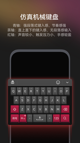 小艺输入法鸿蒙版