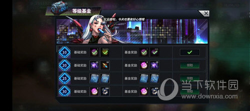 明日边境网易版