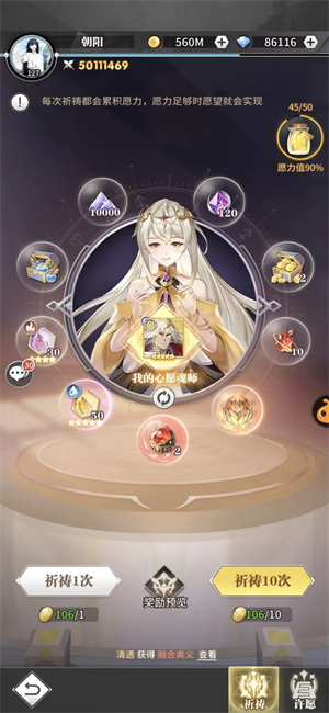 斗罗大陆武魂觉醒海神服
