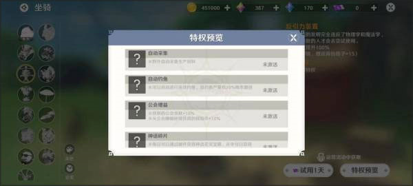 圣境之塔魅族版