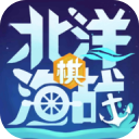 北洋海战棋最新版本