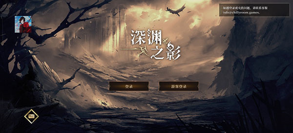 新手玩法攻略配图1