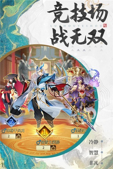 绿洲野兽安卓版