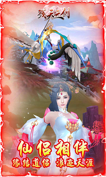 缪天之剑(图1) 缪天之剑(图1)