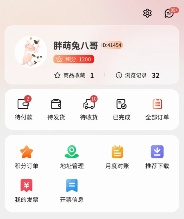 聚牧城APP