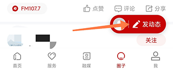 我的巴州(图9) 我的巴州(图9)