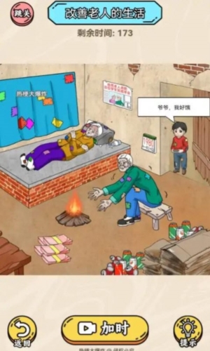 热梗大爆炸