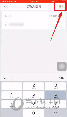 快狗打车APP下载