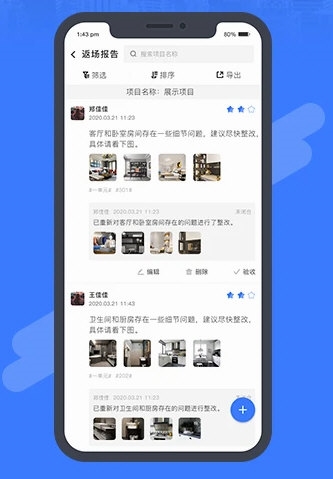 盘八斗(图4) 盘八斗(图4)
