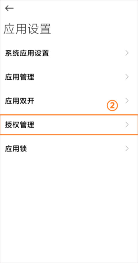小圆点app安卓版(图5)