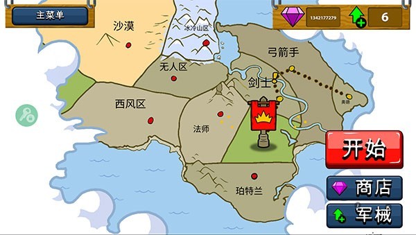 火柴人战争遗产召唤版无限金币钻石版