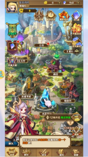 妖灵战姬