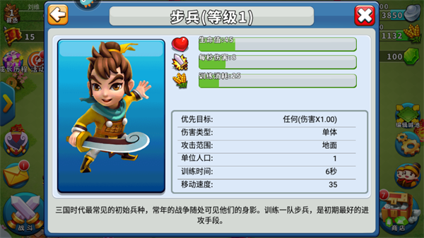 逐鹿九州九游版(图5) 逐鹿九州九游版(图5)