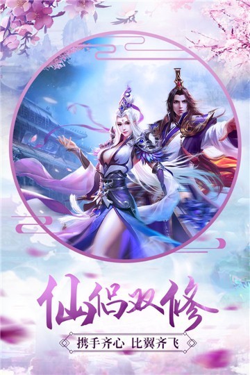 青云诀双端