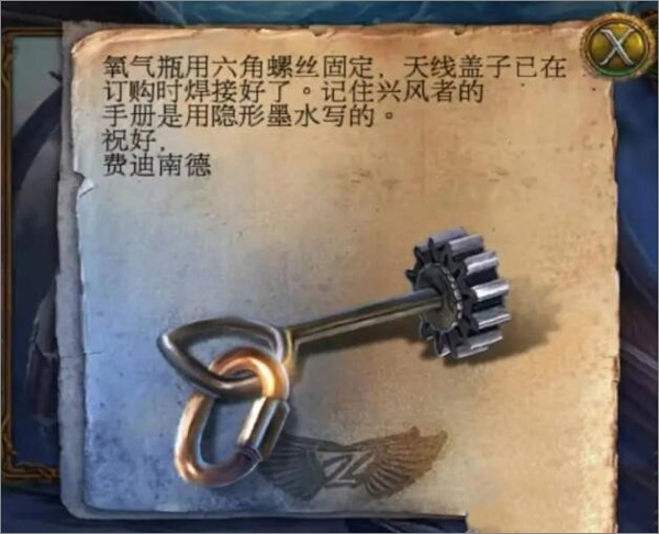 密室逃脱美妆学院