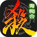 三国杀移动版应用宝版本