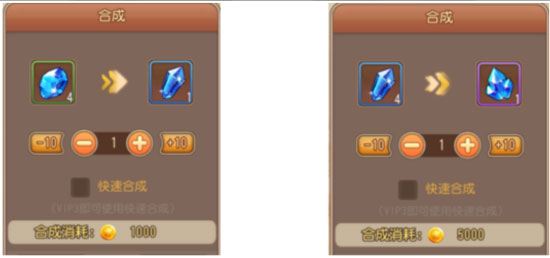 紫装升星攻略配图1