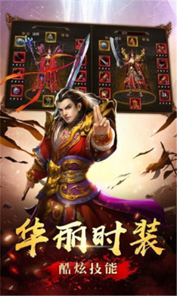 妖王霸天传奇(图3) 妖王霸天传奇(图3)