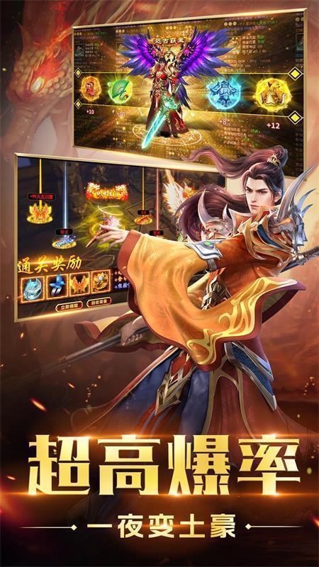 金牛传奇单职业(图1) 金牛传奇单职业(图1)