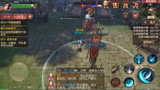 大唐无双