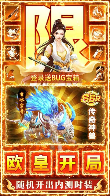 九州行福利版