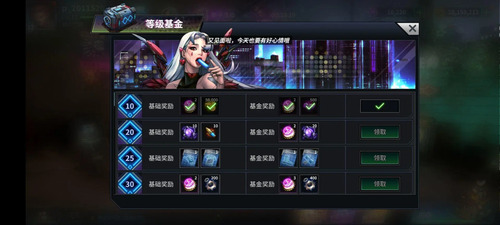 明日边境5