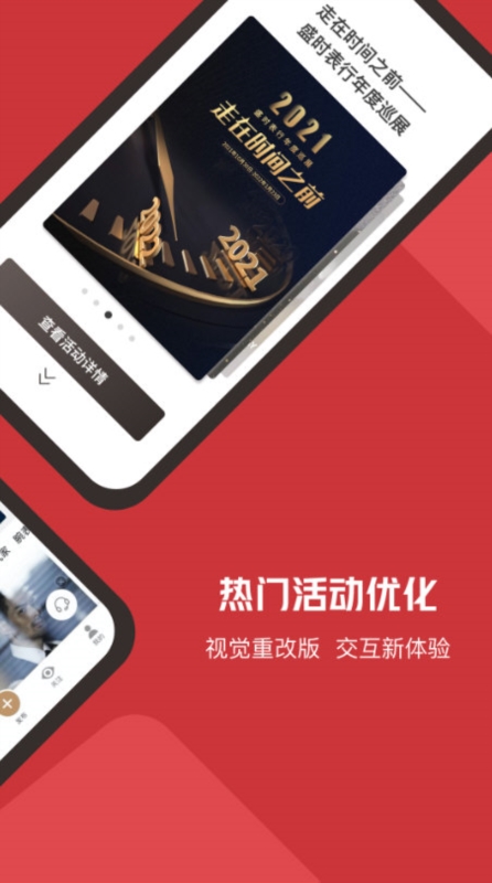 盛时2