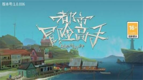 饥荒口袋版都市